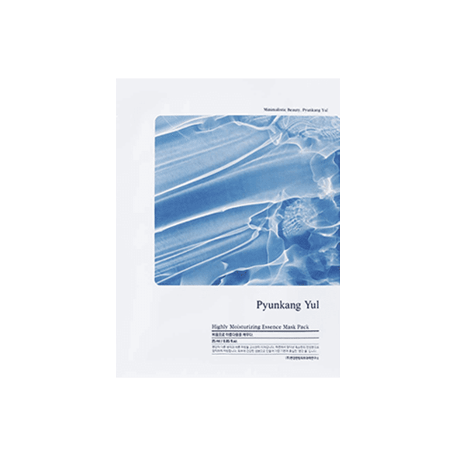 Highly Moisturizing Mask Pyunkang Yul